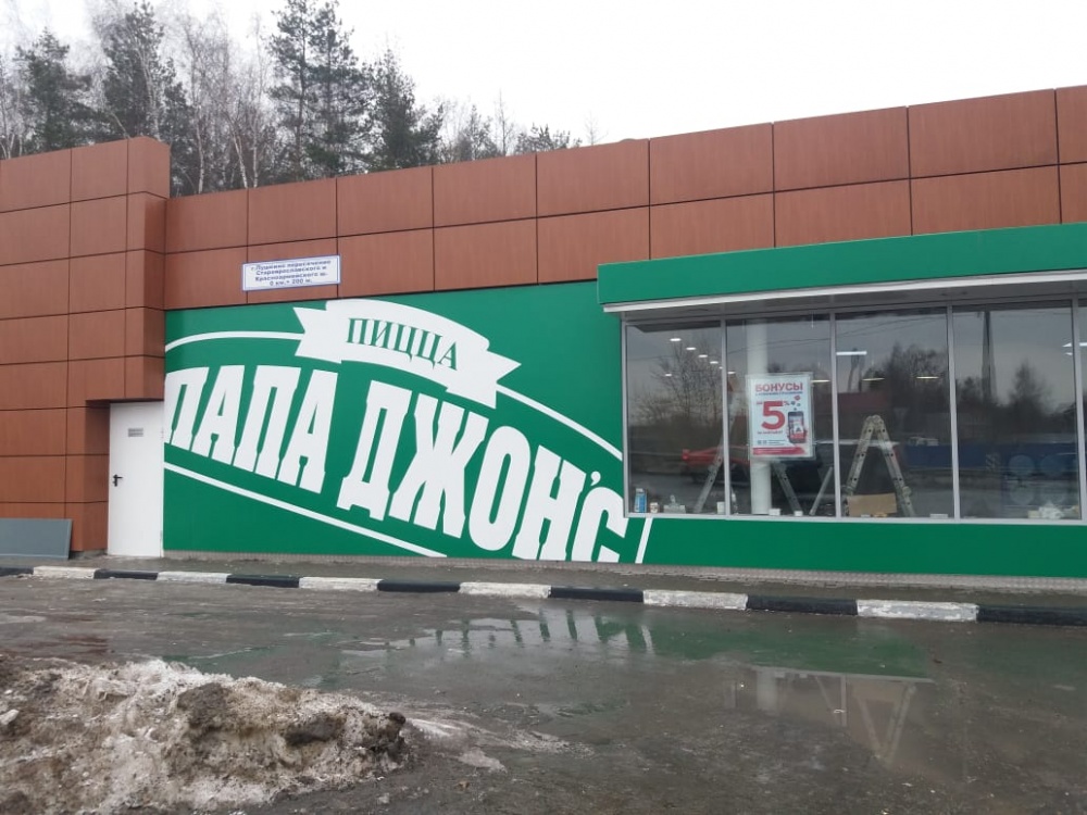 Печать плакатов на пластике и Печать плакатов на пластике Химки